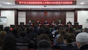 Mesures de stabilisation du PCC,Islam en Chine,Surveillance,Programme de « séjour à domicile »