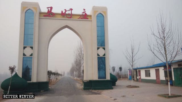 Deux dômes en forme de bulbe ont été retirés de l’arche de Mashizhuang dans la ville de Handan, province du Hebei
