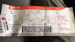 La photo du billet d’avion de Pékin à Shenzhen de Hu Jia publié sur son compte Twitter le 3 mars 2019