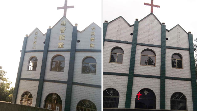 Mots religieux enlevés de cette église de la ville de Chizhou.