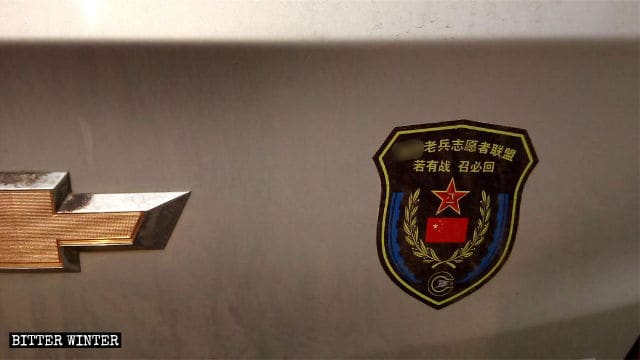 Les autocollants pour véhicules reçus par Li Guangming et ses camarades d’arme