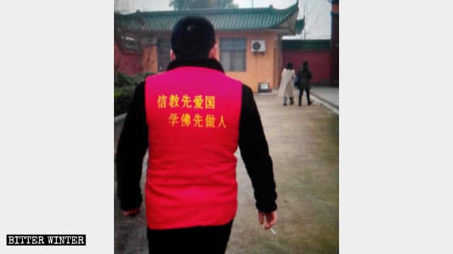 Gilets des bénévoles des caractères chinois signifiant « Le patriotisme doit être au-dessus de la foi religieuse »