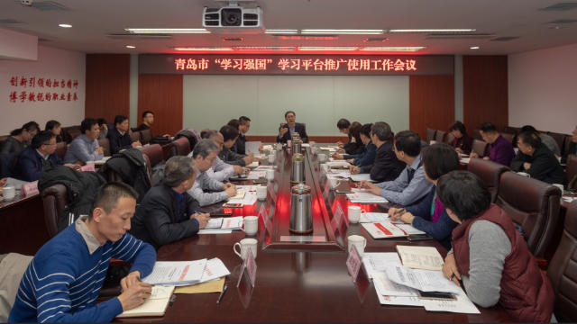 Xi Jinping,Parti communiste chinois,Révolution culturelle,l’application « Étudier Xi, rendre le pays plus fort »