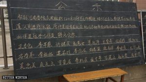 L’annonce de la révocation du permis de 57 prédicateurs est inscrite sur le tableau de l’église centrale du district de Shanzhou