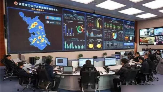Le centre de service de commande du big data du Département de la sécurité publique de la province de Jiangsu.