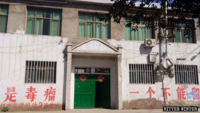L’église centrale de la ville de Wolong a été fermée et les slogans du PCC ont été affichés de chaque côté de l’entrée.