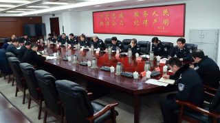 Une réunion du Département de la sécurité publique de la province de Jiangsu.