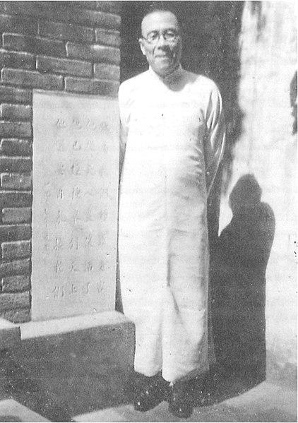 Wang Mingdao en 1950