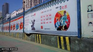 On peut voir des affiches et des slogans de propagande du PCC tels que « Chantez bien fort les louanges du Parti » partout dans les rues.