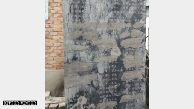 Les noms inscrits sur la stèle érigée en reconnaissance des donateurs d’un temple de la ville de Mulan à Yucheng ont été recouverts.