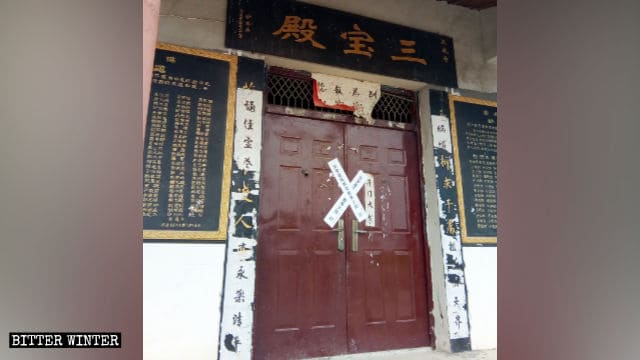 Les autorités ont scellé la salle Sanbao du temple Linggan.