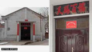 Le panneau « Centre d’activités culturelles » suspendu au-dessus de la porte de l’église catholique du village de Zhaojiatai