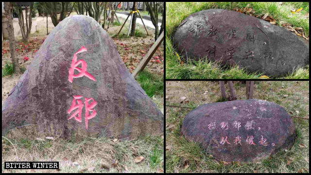 On peut lire toutes sortes de slogans tels que « La résistance aux xie jiao commence avec moi. » sur des rochers.