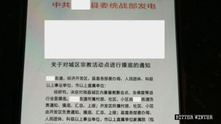 Shandong : enquête en profondeur sur les croyances religieuses
