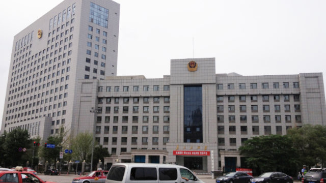 Département de la sécurité publique de la province du Liaoning.