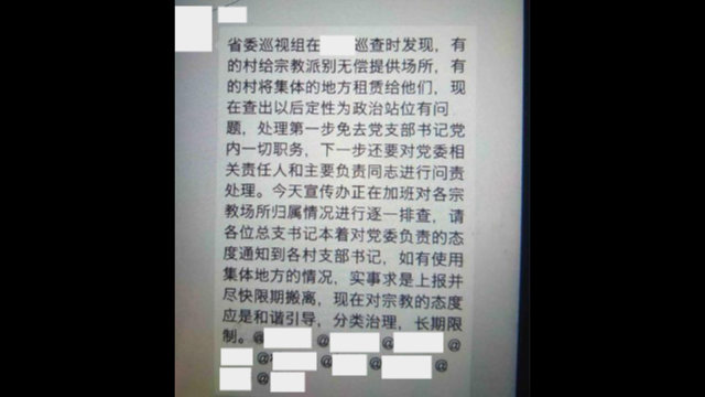 Le message envoyé par un des représentants des autorités cantonales sur un groupe WeChat