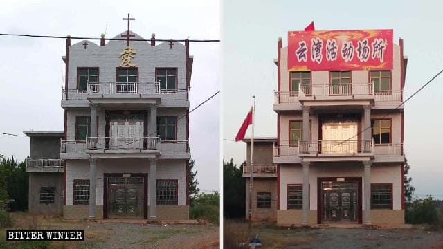 Parmi les églises transformées dans le comté de Poyang, celle des Trois-Autonomies du village Yunwan est devenue un « Site réservé aux activités de Yunwan », et l’enseigne installée proclame la nouvelle fonction de ce bâtiment.