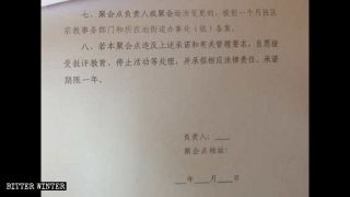 45 prêtres catholiques du diocèse de Zhangjiakou sont détenus et endoctrinés
