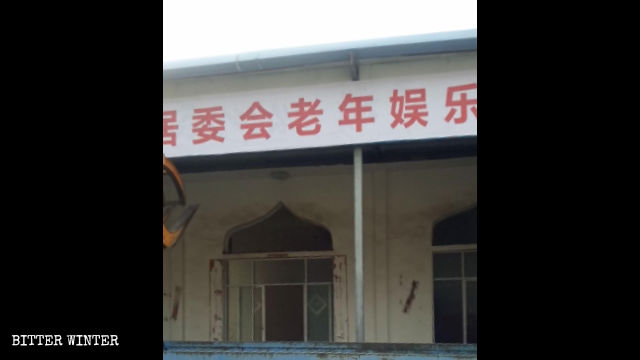 Enseigne portant l’inscription « Centre d’activités pour personnes âgées » à l’entrée de la mosquée.