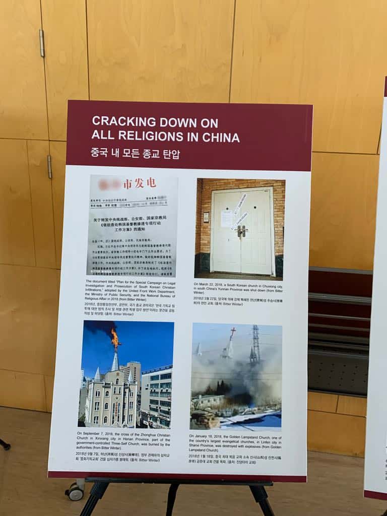 Les intervenants ont décrit la persécution de toutes les religions en Chine.
