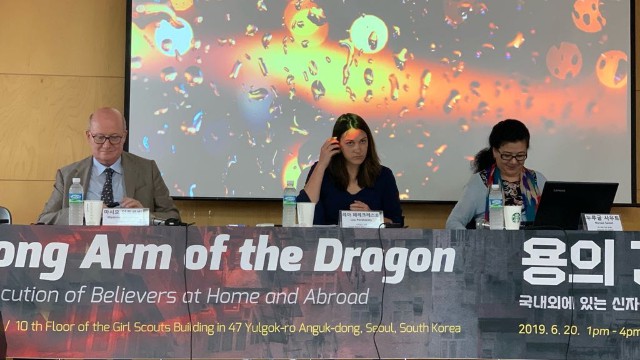 Massimo Introvigne, Lea Perekrests et Nurgul Sawut à la conférence de Séoul.