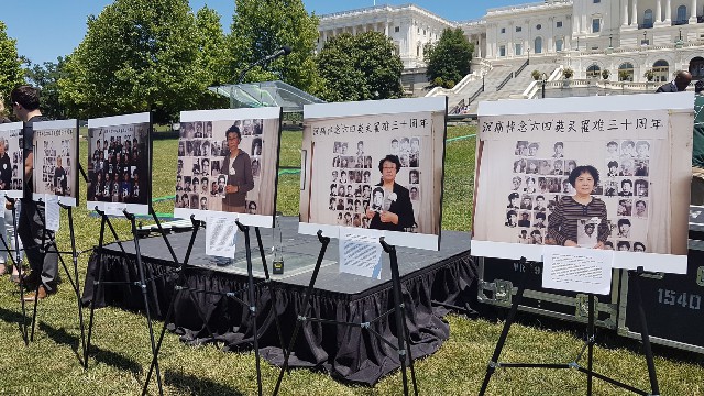 Rassemblement commémoratif du massacre de la place Tiananmen, Washington