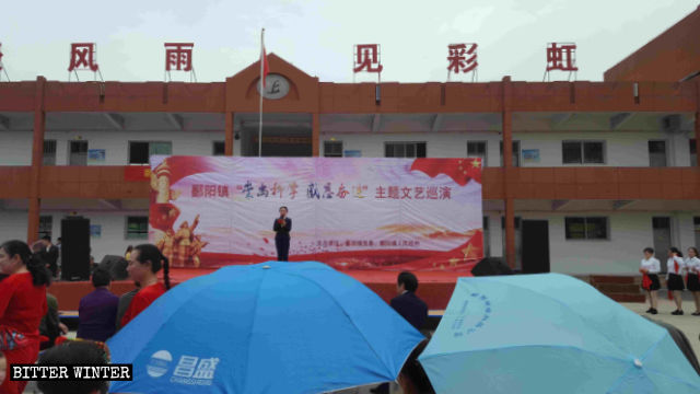 Spectacles culturels « rouges » dans une école du comté de Poyang.