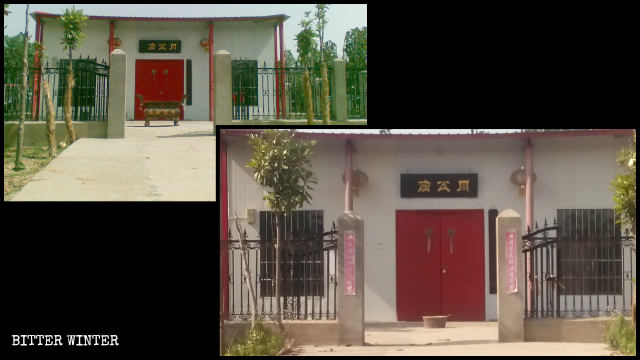 Le temple Zhougong du village de Yaowan sous la juridiction de la commune de Guxing a été fermé, et l’encensoir du temple a été retiré.