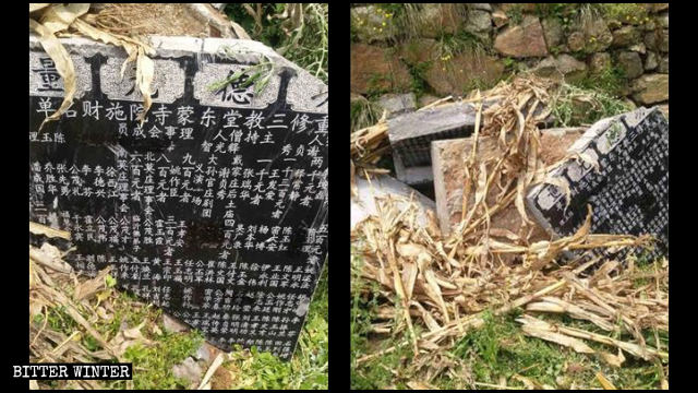 Une plaque de reconnaissance des donateurs d’un temple dans le comté de Mengyin a été détruite.