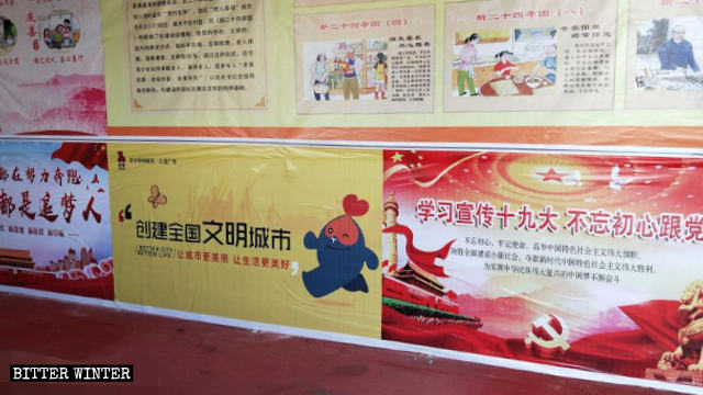 Des slogans de la propagande politique du Parti affichés dans le temple Bixia Yuanjun.