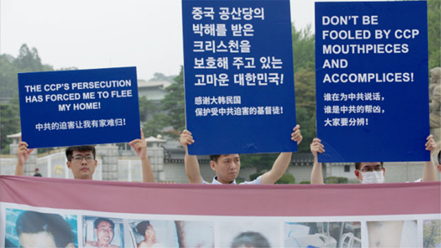 Des membres de l'EDTP brandissent des pancartes et dénoncent les atrocités du PCC. Sur l’une d’elles, on peut lire : « J’ai été forcé de fuir mon foyer à cause des persécutions du PCC. »