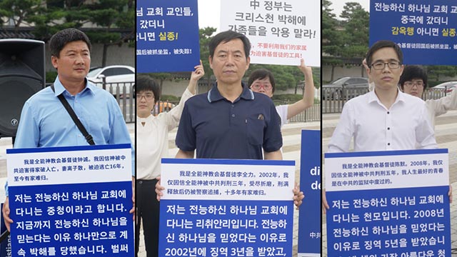 Des pancartes à la main, trois membres de l’EDTP racontent brièvement leur histoire de persécution.