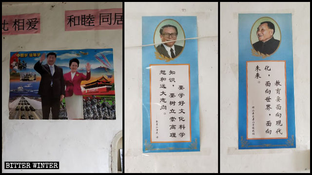 Des portraits de dirigeants du PCC avec leurs citations sont accrochés au mur du centre de désintoxication.