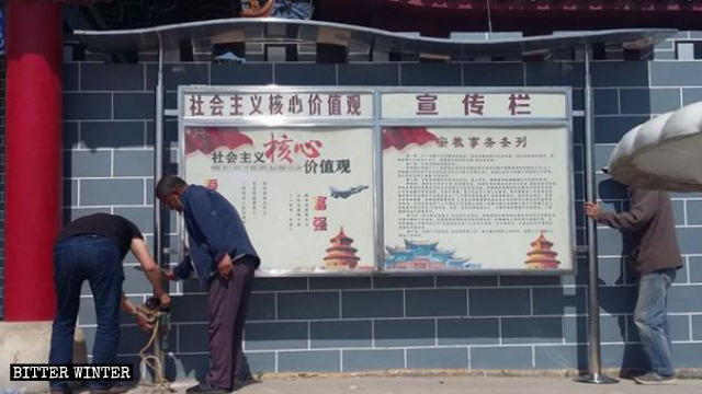 Des slogans de propagande politique ont été accrochés sur le tableau d’affichage du temple de Lushen.