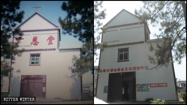 L’église de Guang’en dans le village de Mabu dans le comté de Poyang a été convertie en centre d’activités culturelles.