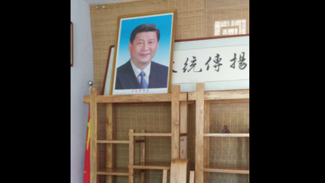 La photo de Maître Chin Kung a été remplacée par un portrait de Xi Jinping dans le temple Guanyin.