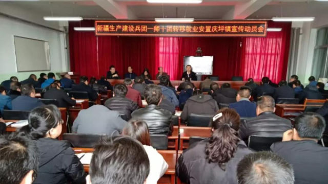Le Dixième régiment de la Première Division de la Xinjiang Production and Construction Corps organise une réunion de mobilisation en vue de recrutements dans la commune de Qingping, sous la juridiction de la ville de Dingxi, province du Gansu.
