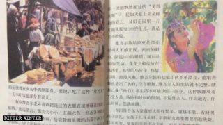 Les Ouïghours et les bouddhistes disparaissent des manuels scolaires censurés par le PCC