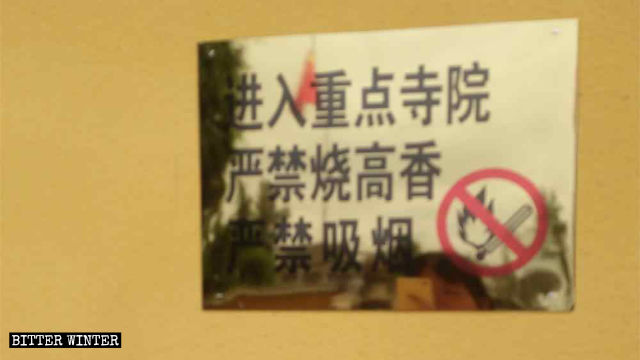 Pancarte interdisant de faire brûler de l’encens dans le temple.