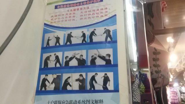 Un magasin de maillots de bain à Urumqi publie des conseils d’autodéfense pour le commerçant. Tout le monde est obligé de rester en état d’alerte.