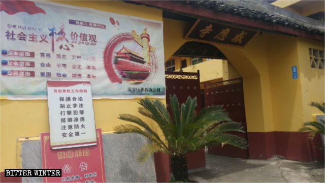 Une affiche des valeurs socialistes fondamentales a été placée à l’entrée d’un temple dans la ville de Hanzhong, dans le Shaanxi.