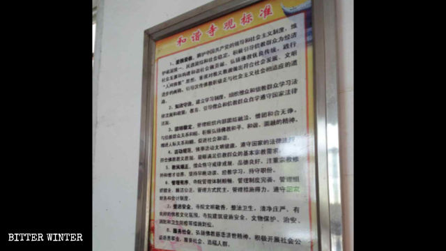 Une affiche sur les « Normes pour un temple harmonieux » est accrochée au mur.