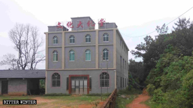 Une église du village de Wangjia dans le comté de Poyang a été transformée en centre d’activités culturelles.