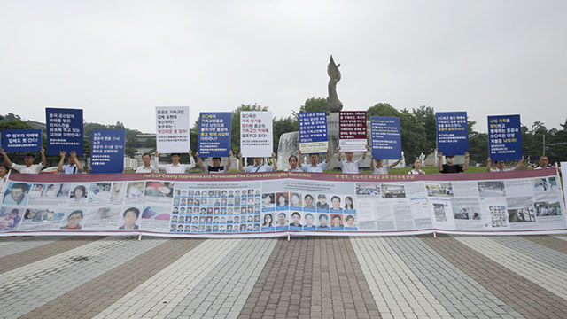 Une manifestation silencieuse devant la Maison bleue organisée pour dénoncer les innombrables crimes de persécution religieuse du PCC.