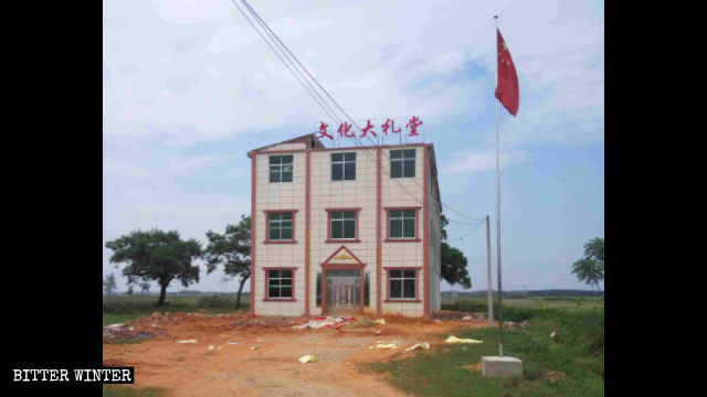 Des activités culturelles sont maintenant organisées dans les locaux de l’église des Trois-Autonomies dans le village de Yuanyang du comté de Poyang.