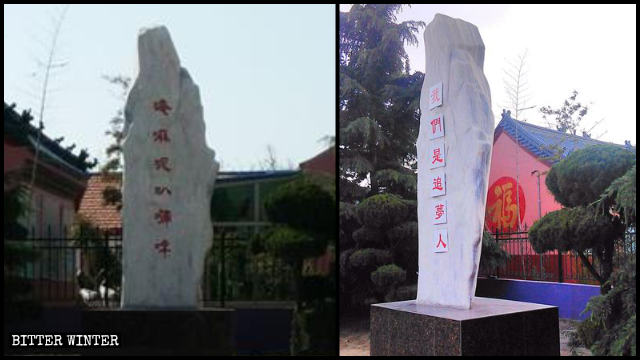 Les caractères chinois pour « Nous sommes des chasseurs de rêves » se trouvent maintenant dans le temple.