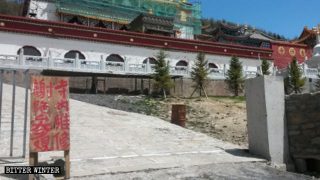 Un panneau indiquant « Travaux de maintenance en cours ; accès interdit » installé à l’entrée du temple Jixiang.