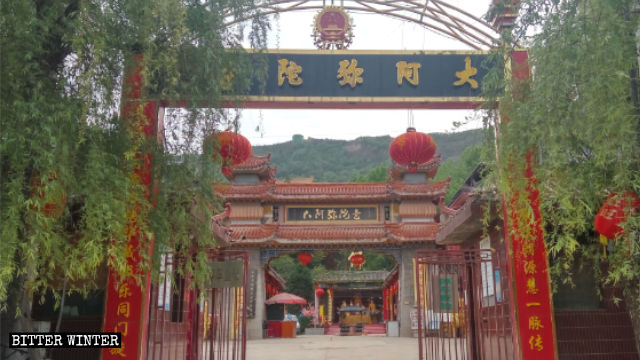 Le symbole bouddhiste au-dessus de la porte de la voûte commémorative du Grand Temple d’Amitabha a été remplacé par l’emblème national de la Chine.