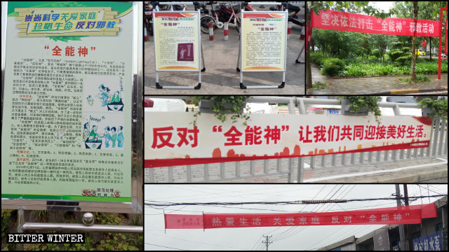 Des banderoles et pancartes appelant à diffamer et à réprimer l’EDTP sont désormais visibles dans toutes les rues et communautés dans la province du Henan.