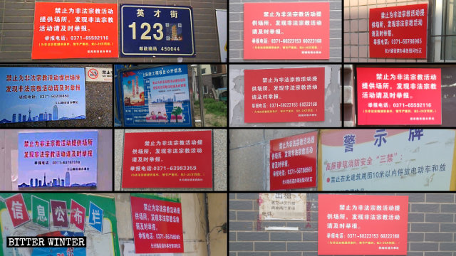 Des affiches de propagande encourageant les citoyens à signaler tout lieu de rassemblement religieux illégal ont été placées dans les endroits très fréquentés par les piétons dans la ville de Zhengzhou.